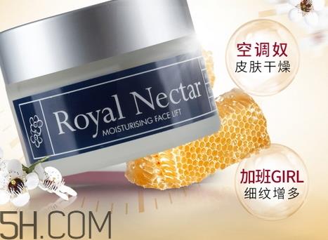 royal nectar蜂毒面霜怎么样_好用吗