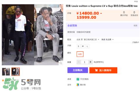 lv与supreme box logo tee多少钱_官网价格