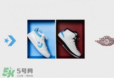 ​jordan与converse pack联名北卡套装运动鞋实物怎么样？