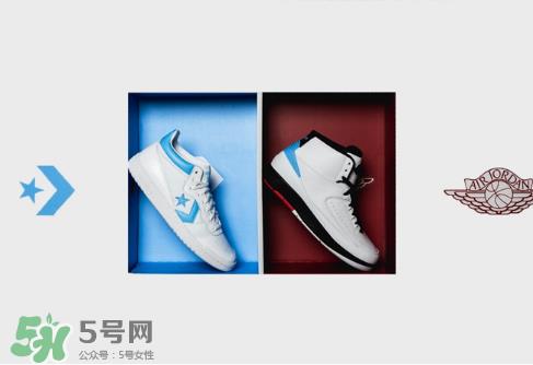 jordan与converse pack联名北卡套装运动鞋实物怎么样？