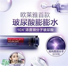 欧莱雅玻尿酸嘭嘭水怎么用?欧莱雅玻尿酸导入膨润精华用法