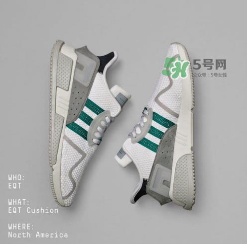 adidas eqt cushion adv地区限定版什么时候发售？