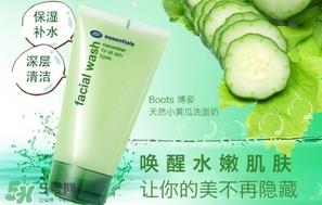 boots博姿小黄瓜洗面奶怎么样？boots小黄瓜洗面奶好用吗？