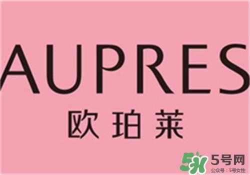 aupres欧珀莱眼霜好用吗？欧珀莱眼霜怎么样？