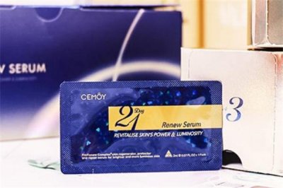 ​cemoy21天精华怎么样 21天极光晚安精华真的好用吗