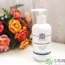 Elta MD氨基酸洁面乳好用吗?Elta MD氨基酸洁面乳怎么样