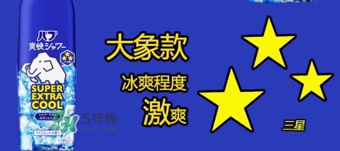 花王kao冰片沐浴露怎么样？花王冰片沐浴露哪款好？