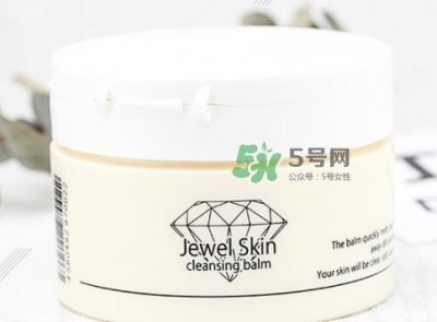 ​jewel skin卸妆膏怎么样？jewel skin卸妆膏怎么用