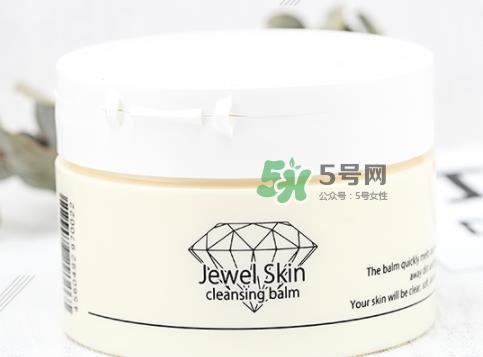 jewel skin卸妆膏怎么样？jewel skin卸妆膏怎么用