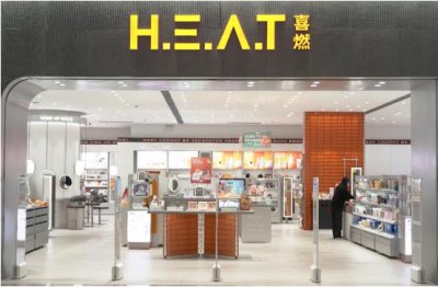 ​德国柏琳安娜柏林HEAT喜燃 有机护肤品蓝图再度扩展