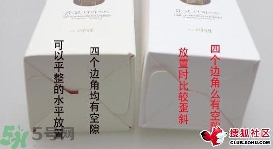 lg睿嫣润膏洗发水真假辨别 润膏洗发水真假辨别图