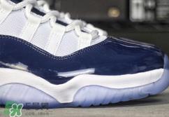 air jordan 11 midnight navy什么时候发售？aj11午夜蓝发售时间