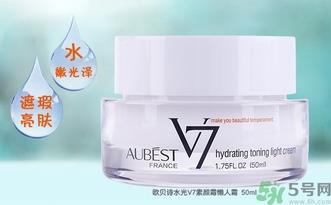 欧贝诗v7素颜霜多少钱?欧贝诗v7素颜霜专柜价格