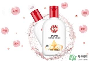 sod蜜怎么用？sod蜜的作用