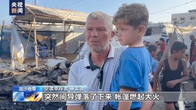 ​加沙中部阿克萨医院再遭袭 幸存者控诉：学校不安全 医院也不安全