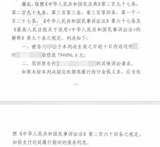 ​对话“追讨父亲198万死亡赔偿金”当事人：强制执行已立案，希望拿回赔偿金后