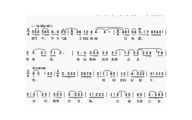 “在婆家吃两顿剩饭后，我退婚了”，这个女人的婚恋观，值得反思