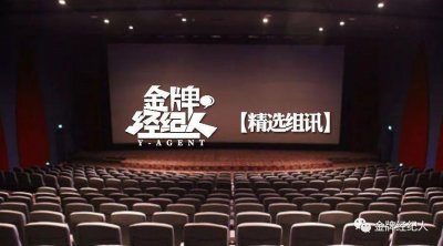 ​精选组讯丨沈严导演商战电视剧《珠峰》、古装励志电视剧《大中医》、犯罪悬疑