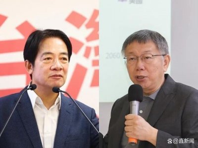 ​刘和平：柯文哲“马失前蹄”，或颠覆台湾政治生态？