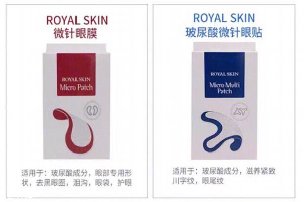 royalskin眼膜使用方法 royalskin眼膜贴多久