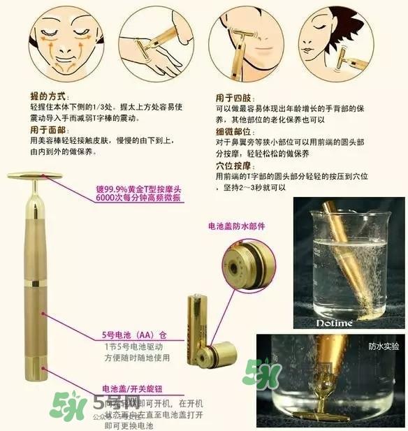 黄金按摩棒的功效 黄金按摩棒使用方法