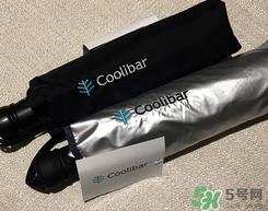 coolibar是什么牌子？coolibar太阳伞黑胶还是银胶