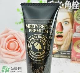 melty berry草莓鼻去黑头怎么样？melty berry草莓鼻去黑头凝胶