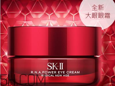 雅诗兰黛小棕瓶眼霜使用方法 sk2眼霜和雅诗兰黛小棕瓶眼霜哪个好