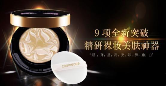 cosmetea小怪兽气垫ee霜怎么样_好用吗