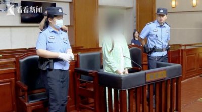 ​彻底凉凉！女主播付某被判6年