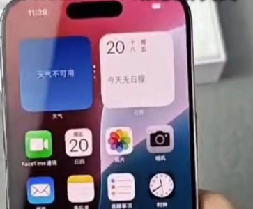 ​iPhone 16 Pro触摸屏失灵？网友：以为是我手的问题！苹果客服回应