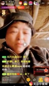 ​“大庆第一猛女”被拘怎么回事？起底网红主播大庆第一猛女：穿假警服直播辱骂