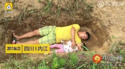 ​给重病女儿挖坟 无钱治病挖坟等待死亡