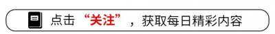 ​1988年大授衔中将高克（原沈阳军区纪委书记·山东籍）