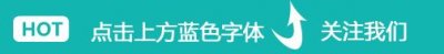 ​小米6和小米note3对比 外观一样内心却不相同 看完你就知道选哪个