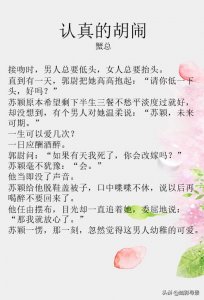 ​二婚文《浮世浮城》《无法自拔》《认真的胡闹》爱俗世烟火的浮世