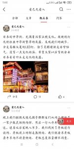 ​揭开爱狗人士的真面目：是“爱狗人士”，还是别有用心