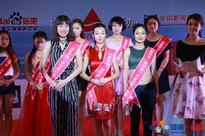 ​才女佳丽巅峰对决 百度贴吧安阳吧“吧女郎”诞生