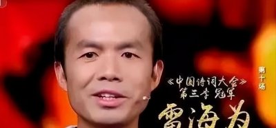 ​击败北大硕士，夺诗词大会冠军的外卖小哥被质疑造假，如今怎样了