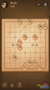 ​微信中国象棋楚汉争霸第52关通关攻略